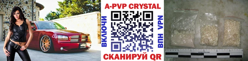 MEGA рабочий сайт Усолье Alpha-PVP мука