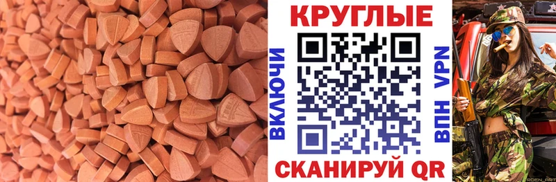 Экстази louis Vuitton  Усолье 