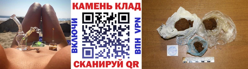ГАШИШ индика сатива  Усолье 