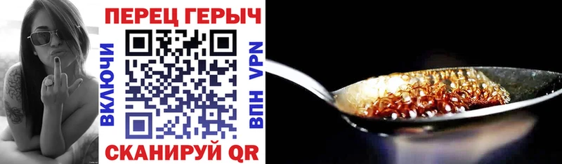 где можно купить наркотик  Усолье  Героин гречка 