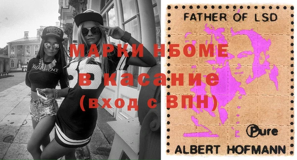 первитин Абаза
