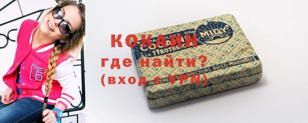 первитин Абаза
