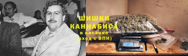 герыч Ступино