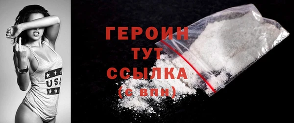 герыч Ступино