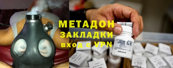MDMA Premium VHQ Струнино