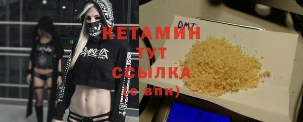 MDMA Premium VHQ Струнино