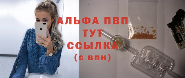 а пвп мука Абинск