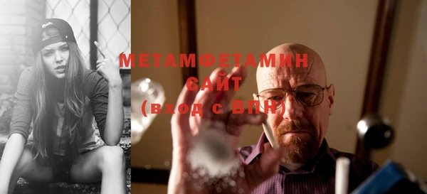 а пвп мука Абинск