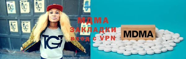 гашик Абдулино
