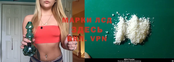 MDMA Premium VHQ Струнино
