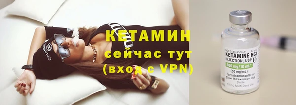 герыч Ступино