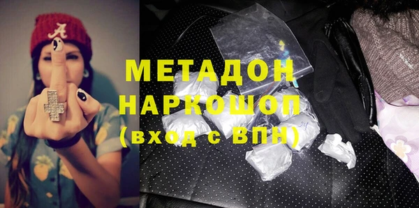 первитин Абаза