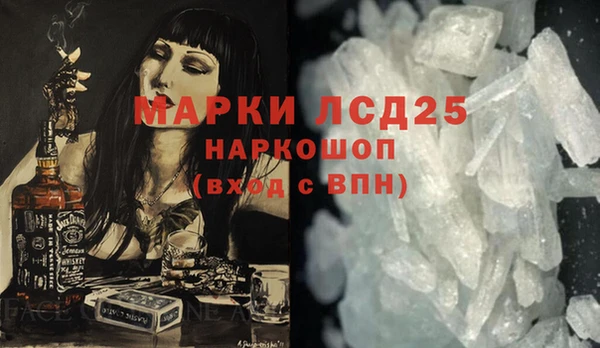 MDMA Premium VHQ Струнино