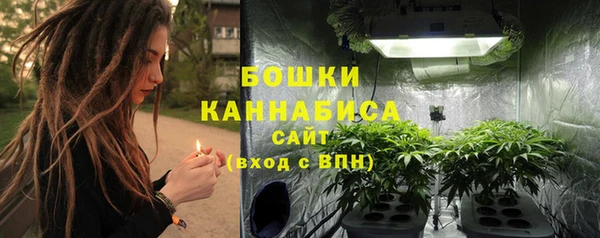 герыч Ступино