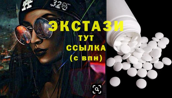 герыч Ступино