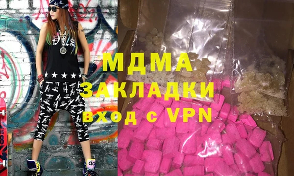 первитин Абаза