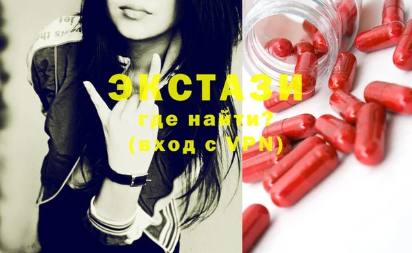 первитин Абаза