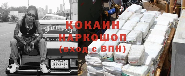 а пвп мука Абинск