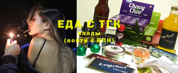 первитин Абаза