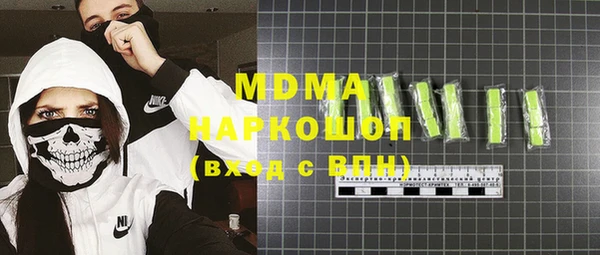 а пвп мука Абинск