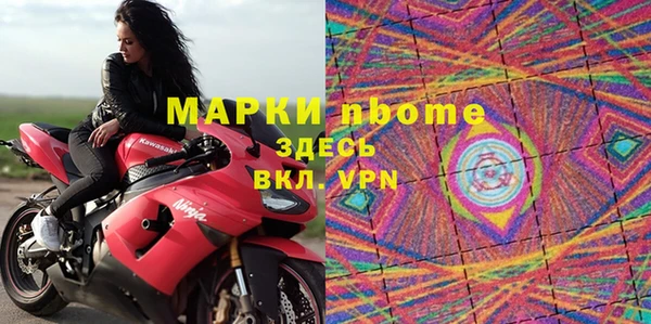 бошки Заволжье