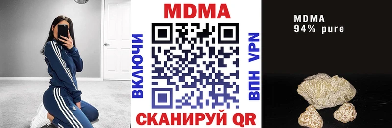 МДМА молли  Усолье 