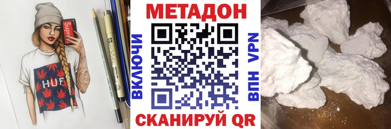 hydra зеркало Усолье МЕТАДОН VHQ