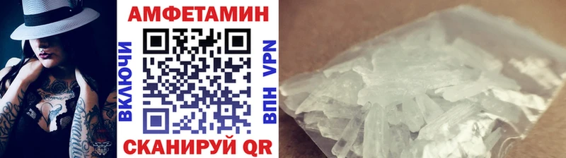 магазин    Усолье  Первитин винт 