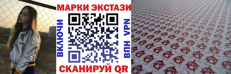 Марки N-bome 1500мкг  даркнет какой сайт  Усолье 