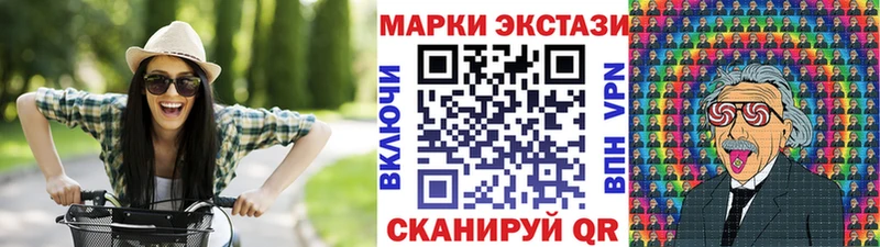 Марки N-bome 1,5мг Усолье