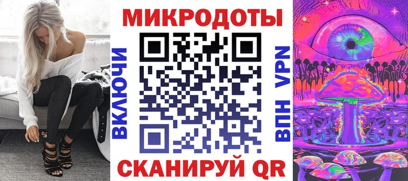 Галлюциногенные грибы Cubensis Усолье